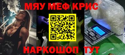 бутик Балашиха