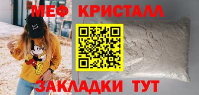 мет Балаково