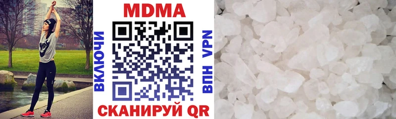 MDMA молли Санкт-Петербург