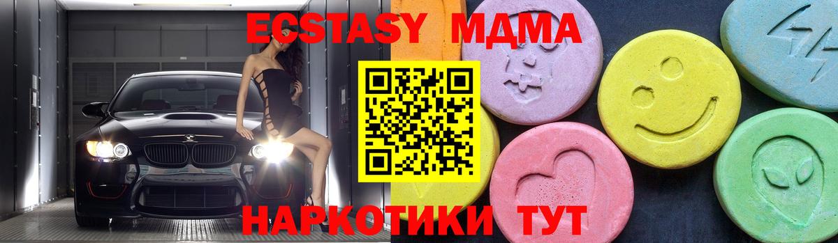 Амфетамин Санкт-Петербург