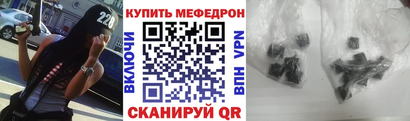 Мефедрон мука Санкт-Петербург