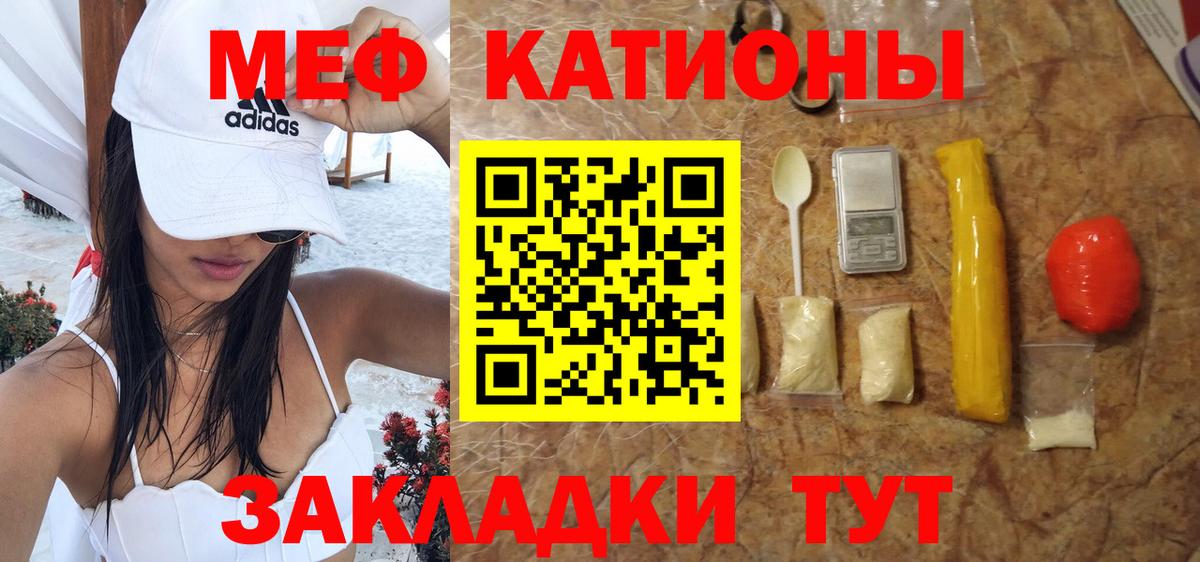 Санкт-Петербург  Вход с VPN  APVP СК   Мефедрон   Лсд 25  Каннабис  ГАШИШ 