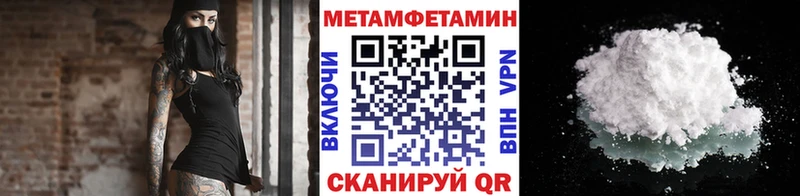 ОМГ ОМГ как войти  Санкт-Петербург  Первитин пудра 