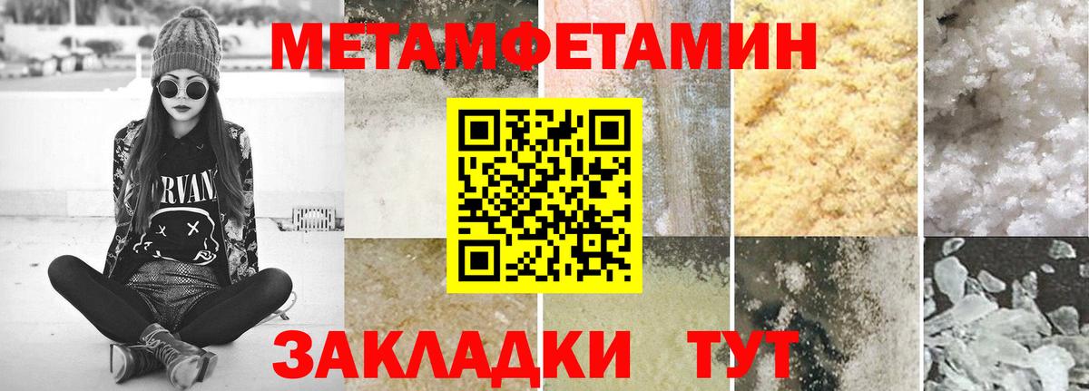 Первитин Декстрометамфетамин 99.9%  Первитин Декстрометамфетамин 99.9%  Вход с VPN  Санкт-Петербург 