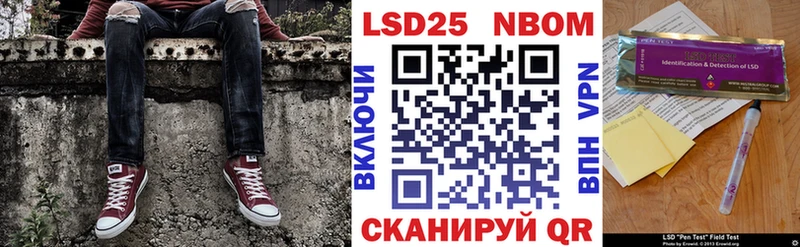Марки 25I-NBOMe 1,8мг  где продают   Санкт-Петербург 
