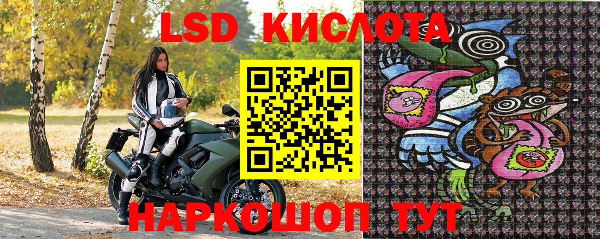 Наркотические марки 1500мкг Санкт-Петербург