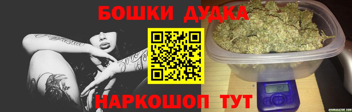 Канабис THC 21%  Каннабис OG Kush  Конопля Ganja  Санкт-Петербург  Вход с VPN 